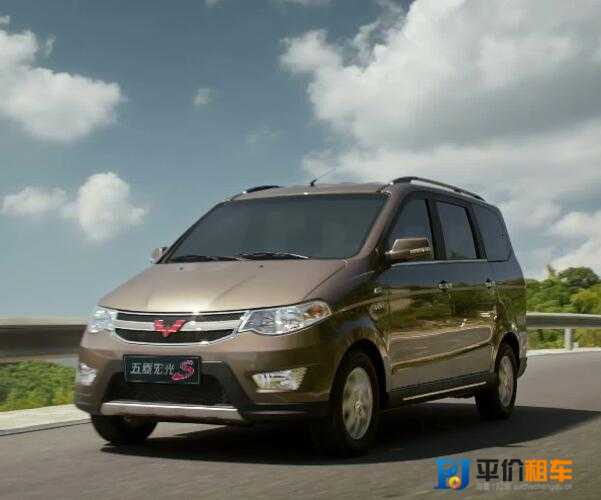 成都租商務車